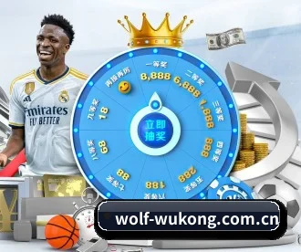 wolf-wukong.com.cn APP 深度功能